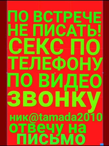 Индивидуалка Наташа Фотография 3